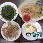 【廟口鴨香飯】新竹都城隍廟近くにある大人気鴨肉料理のお店に行ってみた