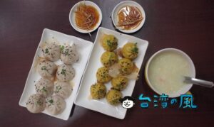 【郭記蒸好味湯包】台南で食べたカリカリ羽根つきカレー味の小籠包