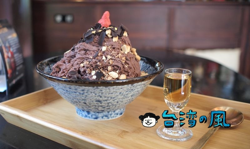 【昭和冰室】チョコレートとウイスキーのちょっと大人なかき氷はいかが？
