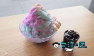 【ICE MONSTER 永康創始店】永康街に帰ってきたアイスモンスター!