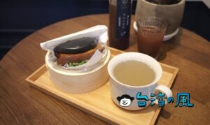 【天淳津品】インパクト抜群! 國父紀念館近くで食べたブラック刈包