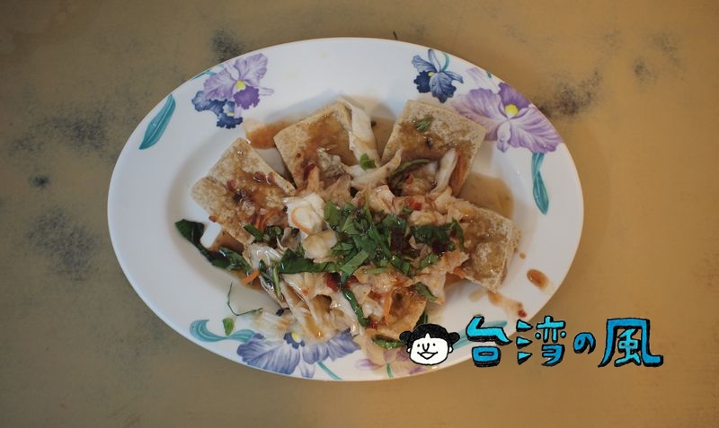 【林家臭豆腐】台東に行ったら必ず食べたい行列の絶えない激ウマ臭豆腐