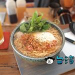 【古一小舍】カフェで食べた鍋焼意麺が本格的に美味しくて感動
