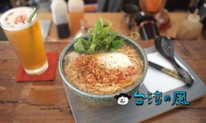 【古一小舍】カフェで食べた鍋焼意麺が本格的に美味しくて感動
