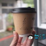 【Coffee Flash 快閃咖啡】花蓮の路地裏で見つけたコーヒースタンド