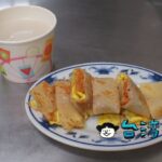 【獨特花生湯】深夜から昼前まで営業、夜食・朝食に使える小吃店