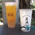 【萬波島嶼紅茶】台中発のドリンクスタンド「萬波」の楊枝甘露が美味しすぎる!