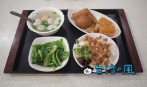 【第三代虱目魚丸】セットメニューがあって注文しやすいサバヒー料理専門店