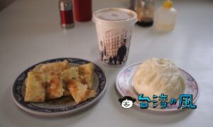 【高家肉包】台中の朝ごはんにおすすめ、肉汁たっぷりの絶品肉まん