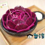 【喫冰】逢甲商圏で食べたドラゴンフルーツの花びら盛りかき氷