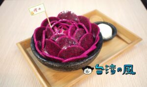 【喫冰】逢甲商圏で食べたドラゴンフルーツの花びら盛りかき氷