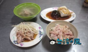 【阿樓師火雞肉飯】食事時は大混雑！ 嘉義の文化路夜市近くで食べた火雞肉飯