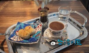 【Saturn Landing Turkish Coffee】台湾では珍しいトルココーヒーが飲めるカフェ
