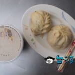 【來來早點】高雄の果貿社區で朝ごはんに食べた肉汁溢れる肉包が美味!