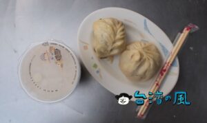【來來早點】高雄の果貿社區で朝ごはんに食べた肉汁溢れる肉包が美味!