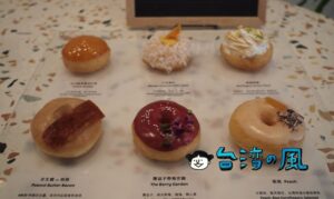 【ABCD . A Better Coffee & Doughnut】ドーナツが美味しい中山のカフェ