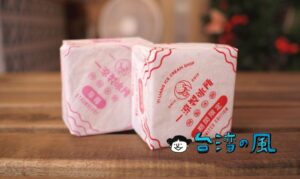 【一涼製冰所】雲林の老舗アイスクリーム屋さんが嘉義にやって来た