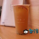 【小日子商号(赤峰店)】赤峰街のかわいい雑貨店兼ドリンクスタンド