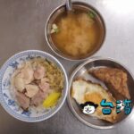 【劉里長雞肉飯】嘉義の超人気店で食べた油蔥酥が効いた絶品火鶏肉飯