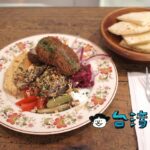 【Flux 富樂市】ファラフェルを食べることができる萬華のカフェ