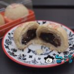 【俊美食品】松子酥(松の実とあずきのケーキ)が美味しい台中の伝統菓子店