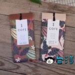 【COFE 喫茶咖啡】コーヒーや台湾茶を使ったチョコレートはお土産にぴったり