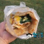 【黃記蔥油餅】台東の海辺で食べたダブル玉子の激ウマ蔥油餅
