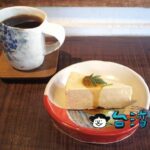 【Daisy的雜貨店】嘉義で見つけた大通りに佇むかわいい古民家カフェ