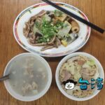 【小杜意麵】台南友愛街の創業70年以上の老舗で食べた意麺と滷味