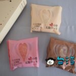 【元明商店】台中の太陽餅ストリートで見つけたかわいいハート型の太陽餅