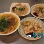 【大麵焿水晶餃】台中、柳川沿いで営業する創業約60年の老舗大麵焿店