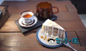 【豪珈琲】遠出しても行く価値あり、彰化の社頭駅前の自家焙煎カフェ