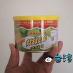 これはハマる! 感動の美味しさのココナッツペースト「椰香奶酥」