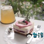 【兩顆蛋 Egg Egg Dessert】行列のできる嘉義の超人気スイーツカフェ