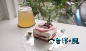 【兩顆蛋 Egg Egg Dessert】行列のできる嘉義の超人気スイーツカフェ