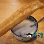 【阿卿傳統飲品冰品】保安路で食べた自家製杏仁茶を使ったスイーツ