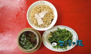 【六合張排骨酥湯】高雄の六合夜市で食べたスペアリブのスープ