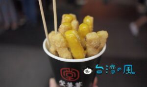 【堂薯薯臭薯條】羅東夜市からやって来たフレンチフライならぬフレンチ臭豆腐?