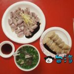 【侯記卑南豬血湯(mr. 皮克)】台東で食べた具だくさん豬血湯とモチモチ米腸