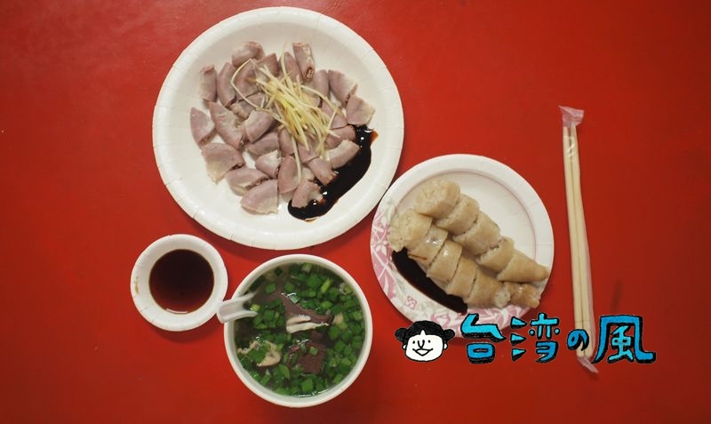 【侯記卑南豬血湯（mr. 皮克）】台東で食べた具だくさん豬血湯とモチモチ米腸