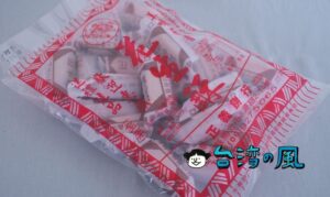 ホロホロ食感がたまらないピーナッツのお菓子「正義餅行」の「花生酥」