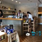 【Retro / mojocoffee】mojoの2号店は國立台灣美術館近くに