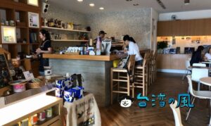 【Retro / mojocoffee】mojoの2号店は國立台灣美術館近くに