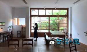 【霜空珈琲】静寂の似合う澄み切った空間、嘉義で一番おすすめしたいカフェ