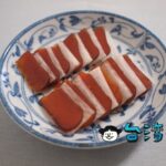 台湾土産の定番、カラスミ(烏魚子)の美味しい食べ方を紹介します