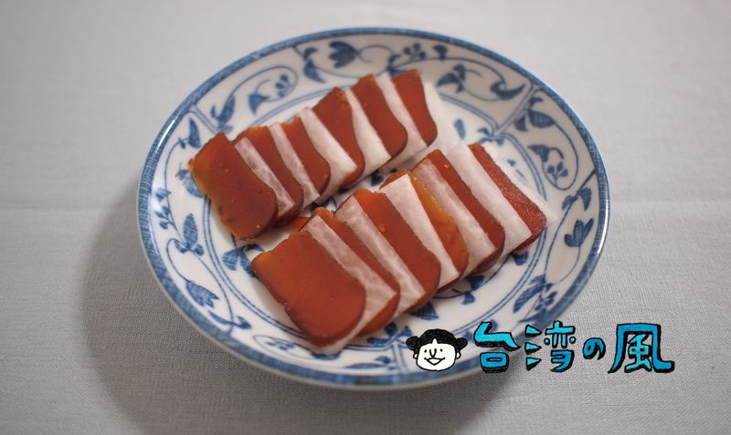 台湾土産の定番、カラスミ（烏魚子）の美味しい食べ方を紹介します | 台湾の風