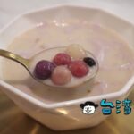 【一象甜品】文化路夜市近くで食べたパープルが鮮やかな紫薯(ダイジョ)の豆花