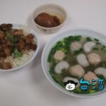 【永記虱目魚丸】台南に来たら必ず食べたいサバヒーのつみれスープ