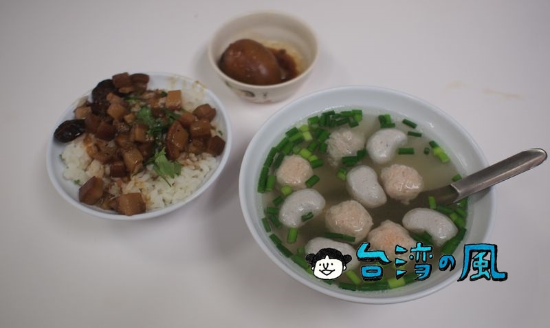 【永記虱目魚丸】台南に来たら必ず食べたいサバヒーのつみれスープ