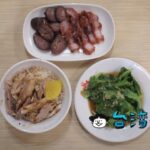 【噴水雞肉飯】まるで嘉義を象徴するような噴水前の鶏肉飯の名店